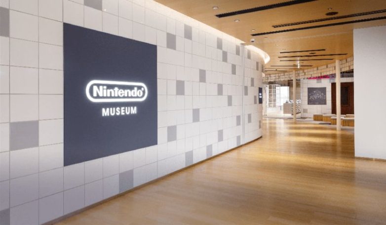 Vizuelizacija: Nintendo Museum